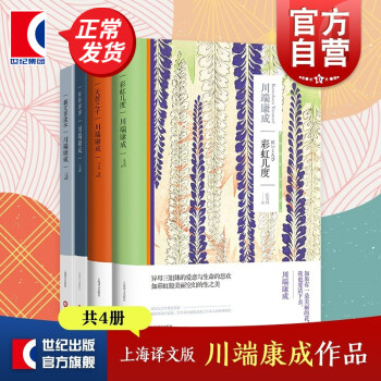 生為女人 生為女人