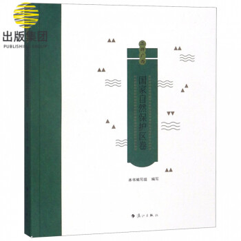 品牌廣西 品牌廣西