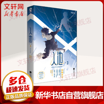 入池.3 入池.3