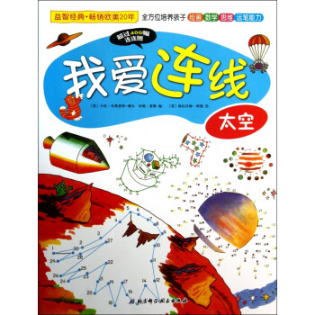 我愛連線 我愛連線
