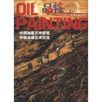 品特壬辰 品特壬辰