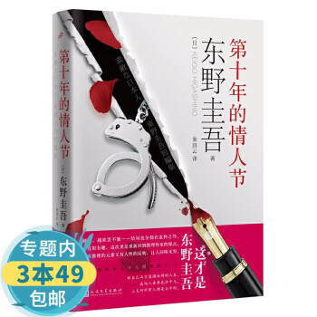 夢回都靈 夢回都靈