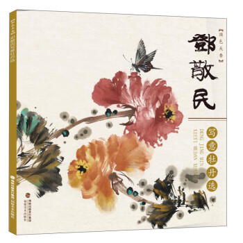國(guó)色天香 國(guó)色天香