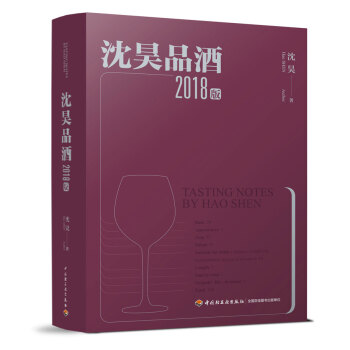 沈昊品酒 沈昊品酒