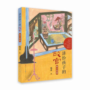 紙上看展 紙上看展