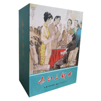 巧斗袍哥 巧斗袍哥