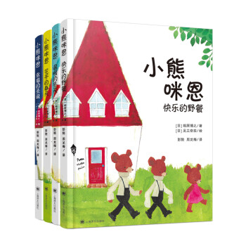 小熊咪恩 小熊咪恩