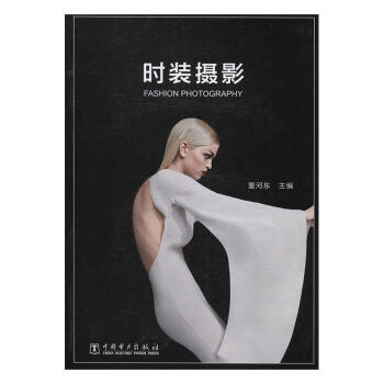 時裝攝影 時裝攝影