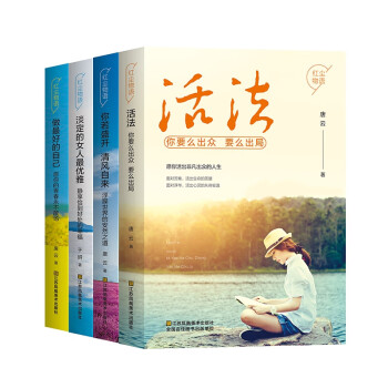 紅塵物語 紅塵物語