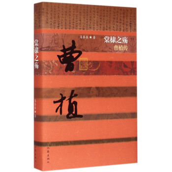 棠棣之殤