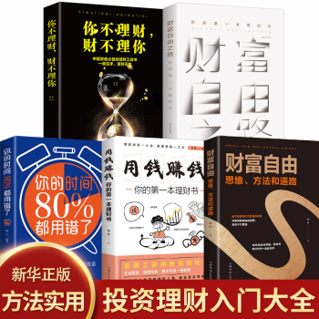 我要賺錢 我要賺錢