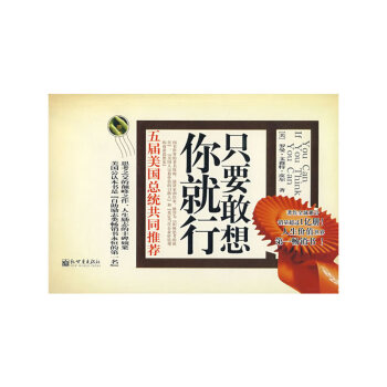 塵埃星球 塵埃星球
