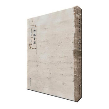 佛說生經(jīng) 佛說生經(jīng)