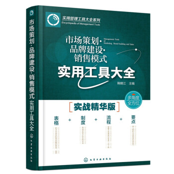 營銷策劃 營銷策劃