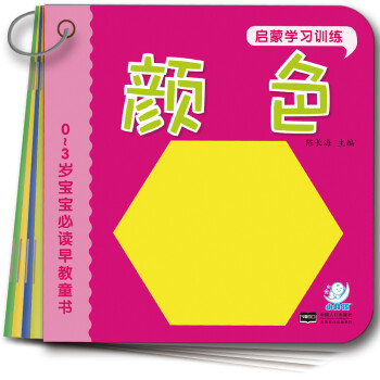 彩色細(xì)節(jié) 彩色細(xì)節(jié)