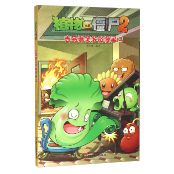 杏林名醫(yī) 杏林名醫(yī)