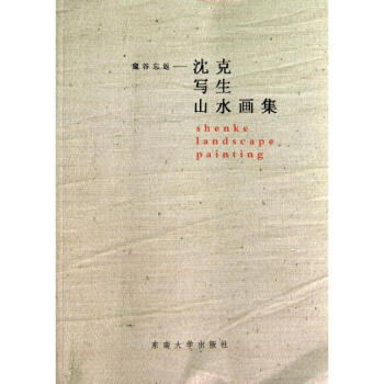 窺谷忘返 窺谷忘返