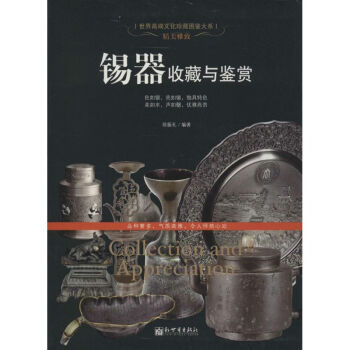 精美雅致 精美雅致