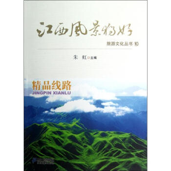 精品線路 精品線路