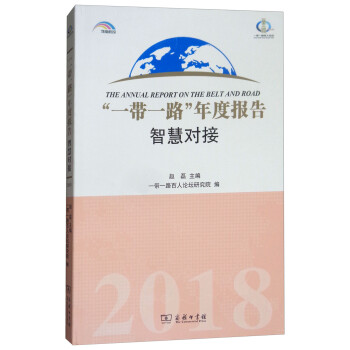 智慧對接 智慧對接