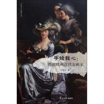 手繪我心 手繪我心