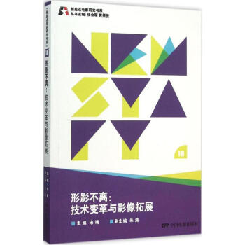 形影不離 形影不離