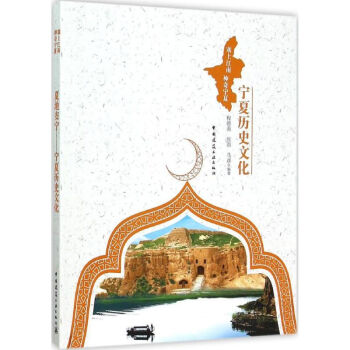 夏地安寧 夏地安寧
