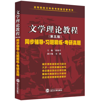 考研真題 考研真題