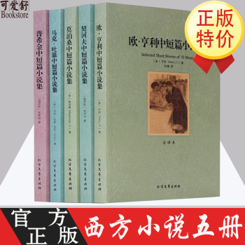 呂氏春秋 呂氏春秋