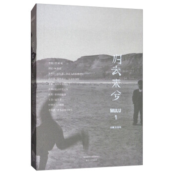 歸去來兮 歸去來兮