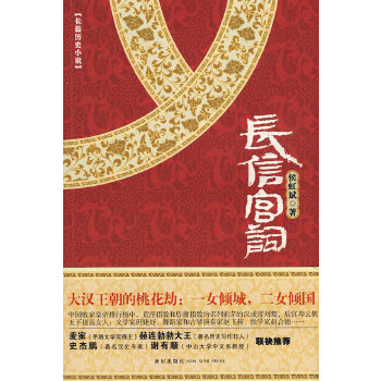 長信宮詞 長信宮詞