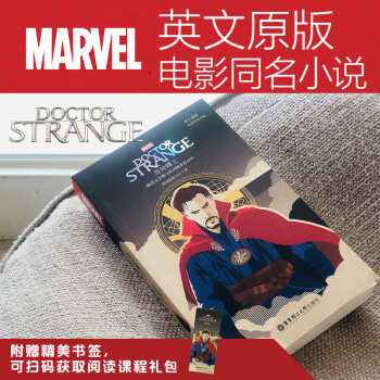 奇異博士 奇異博士
