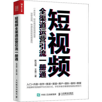 短視頻通 短視頻通