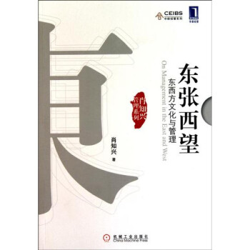 東張西望 東張西望