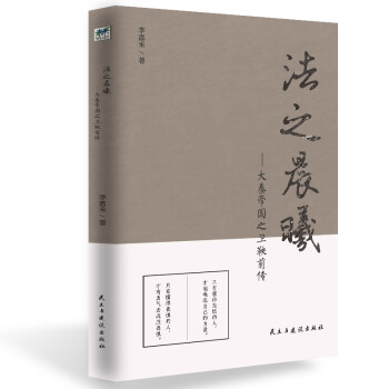 法之晨曦 法之晨曦