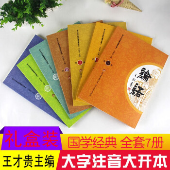 孝經大學 孝經大學