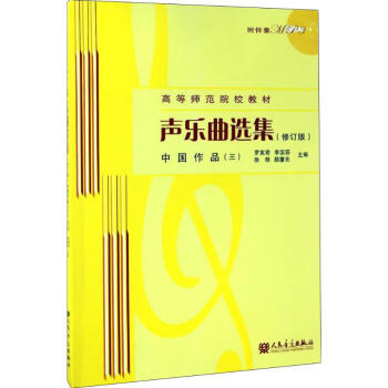 中國作品 中國作品
