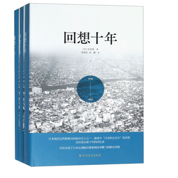 回想十年 回想十年