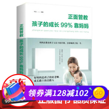 中國通史 中國通史