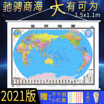 世界地圖 世界地圖