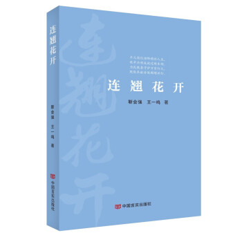 連翹花開 連翹花開
