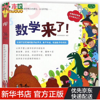 按數取物 按數取物