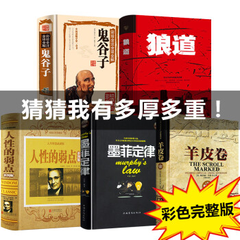 處世三不