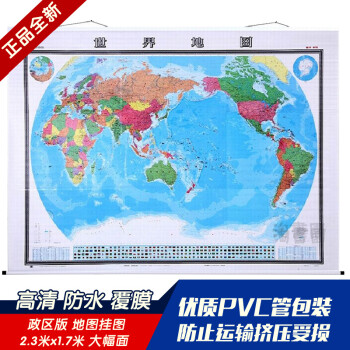 世界地圖 世界地圖