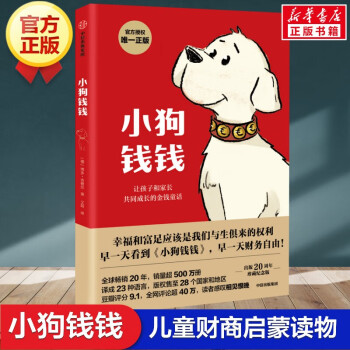 神探狗狗 神探狗狗