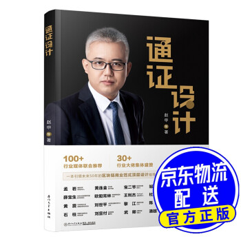 通證設(shè)計(jì) 通證設(shè)計(jì)