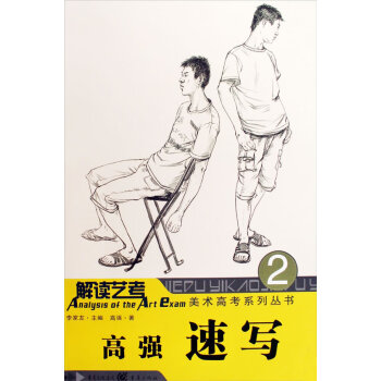 高強速寫 高強速寫