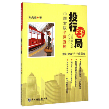 投行錢局 投行錢局