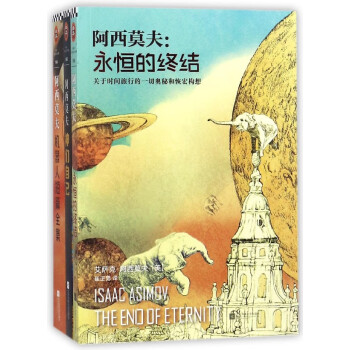 神們自己 神們自己