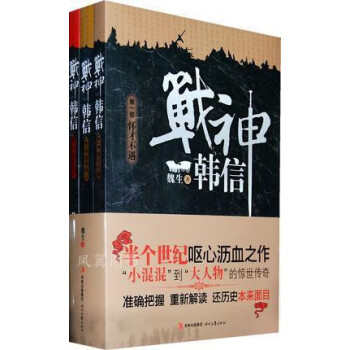 兔死狗烹 兔死狗烹